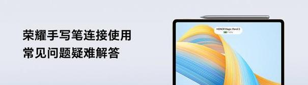 手写笔全退操作流程是什么？