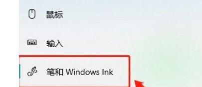 手写笔全退操作流程是什么？