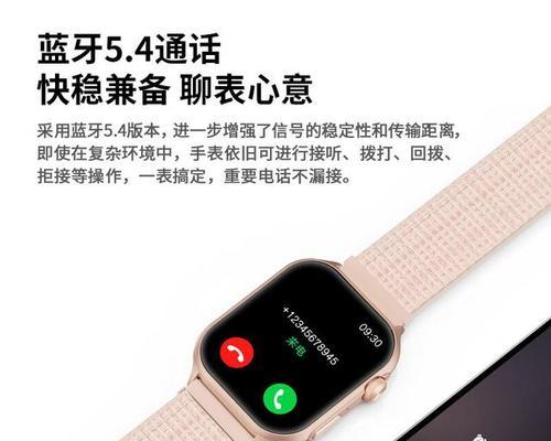 智能手表上的相机如何操作转动？转动功能有何用途？