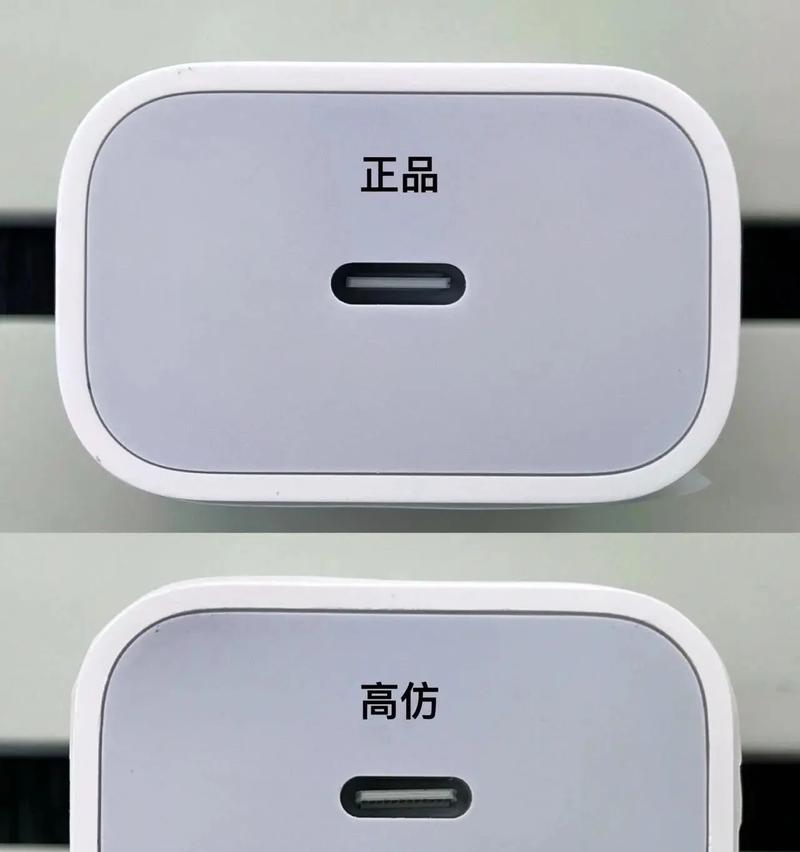 充电器vpp值多少合适？如何选择合适的充电器？