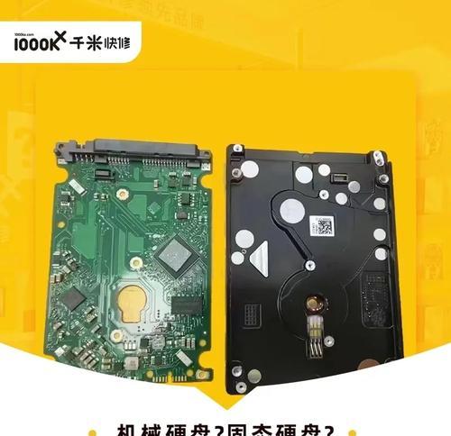 如何将机型硬盘改装为移动硬盘盒？