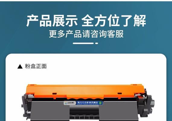顺丰打印机充电器型号？充电器使用注意事项有哪些？