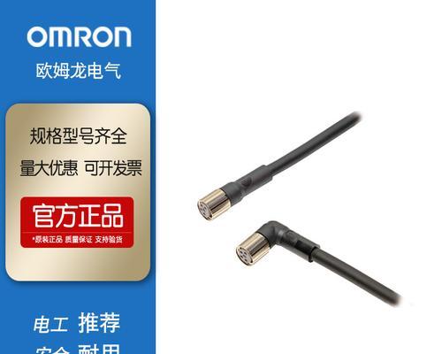机顶盒接头通常是什么材质？塑料制品的特点是什么？