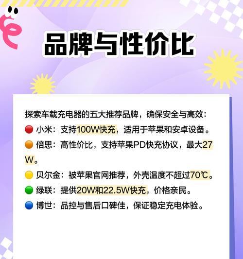 多电压输出的充电器电压是多少伏？如何选择合适的充电器？