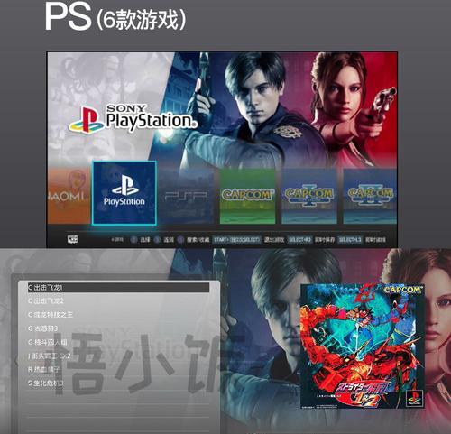 酷游戏机机顶盒使用方法是什么？