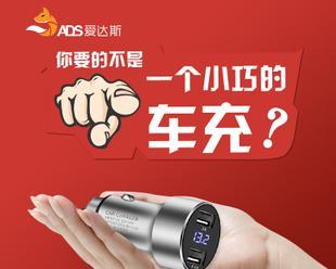 充电器防窥屏幕使用方法是什么？