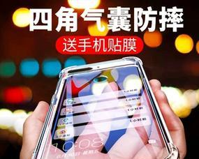 充电器防窥屏幕使用方法是什么？