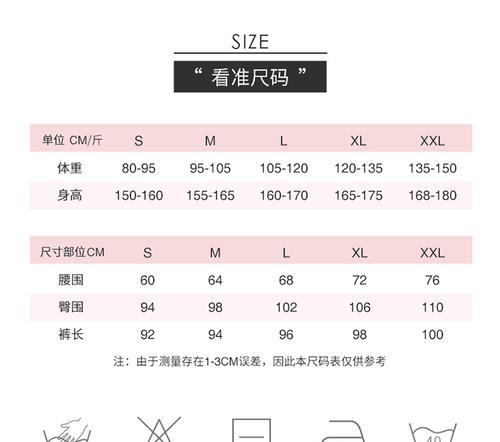 黑白撞色音箱的调整方法有哪些？