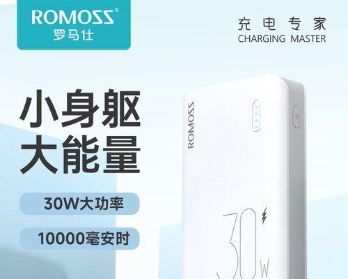 ps5移动电源选择标准是什么？