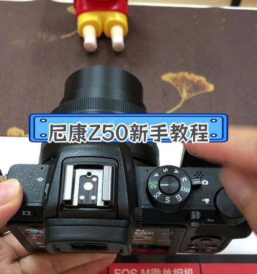 索尼hx50相机包如何取下？取相机包的正确方法是什么？