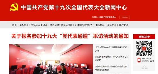 人民网关注量计算方法是什么？