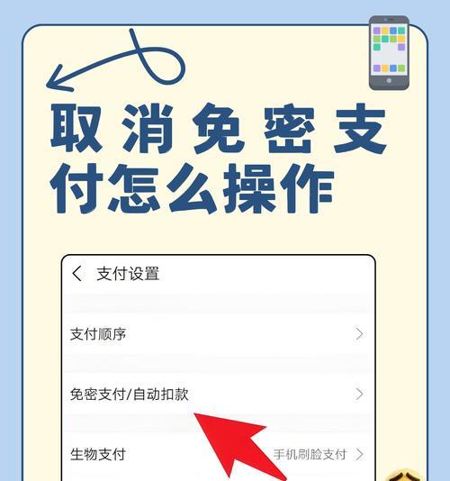 苹果手机全部禁用如何取消？操作步骤是什么？