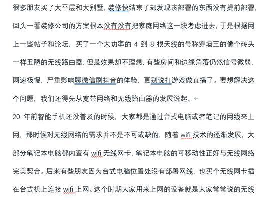 板机适合使用哪种路由器？选择时应注意哪些问题？
