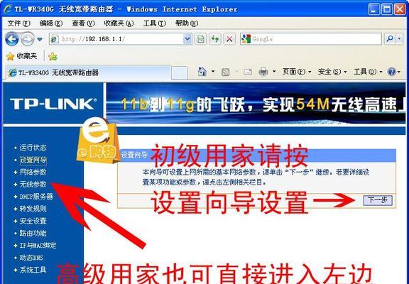 板机适合使用哪种路由器？选择时应注意哪些问题？