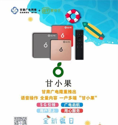 机顶盒无法启动怎么办？如何进行强启操作？