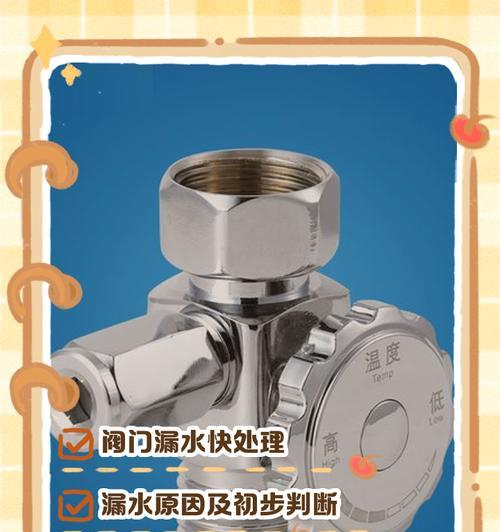 热水器防爆阀门开启方法是什么？安全操作步骤是怎样的？