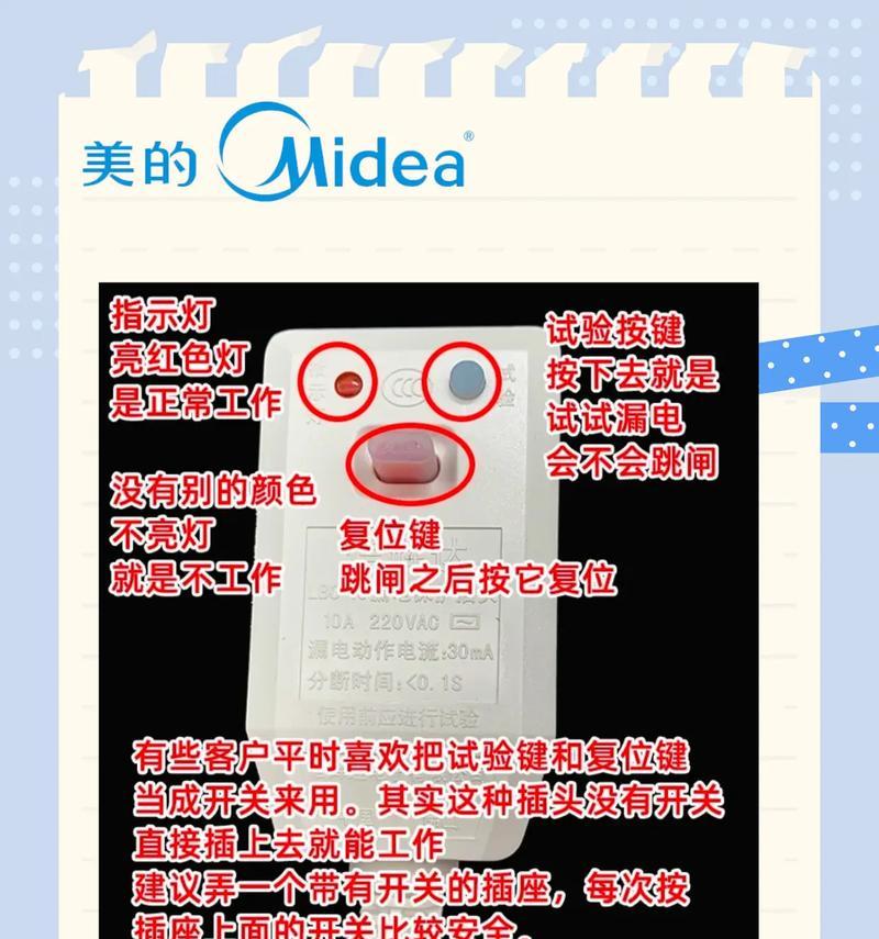 热水器防爆阀门开启方法是什么？安全操作步骤是怎样的？