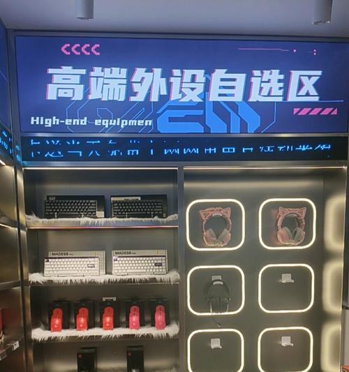 网吧电脑关闭防火墙的步骤是什么？