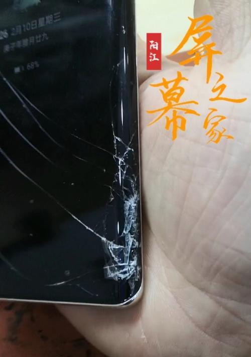 华为手机摄像头镜框脱落如何修复？