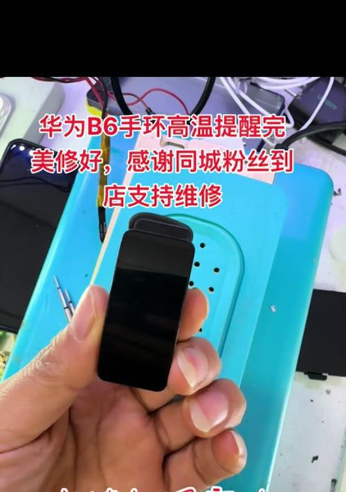 华为手机摄像头镜框脱落如何修复？