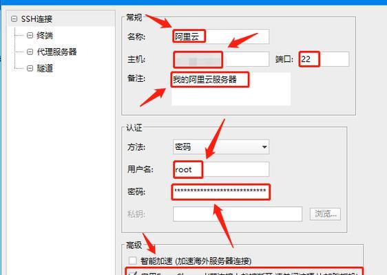 服务器账号密码查询方法是什么？