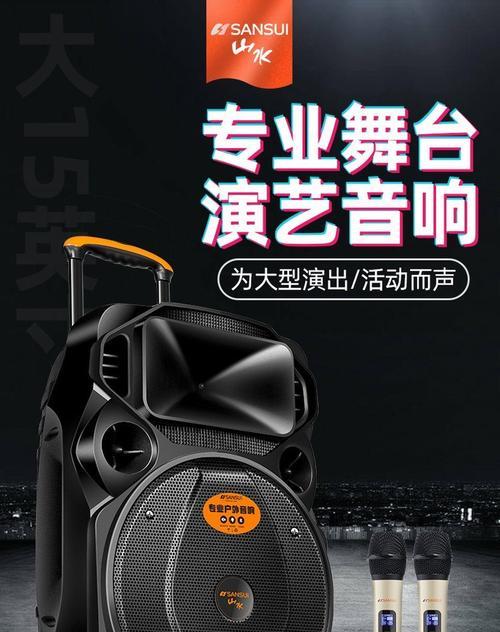 户外舞台音响如何正确连接音箱？接线步骤是什么？
