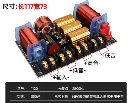 户外舞台音响如何正确连接音箱？接线步骤是什么？