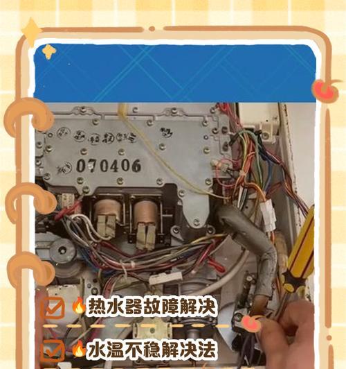 热水器哪也通不出热水的原因及解决方法？