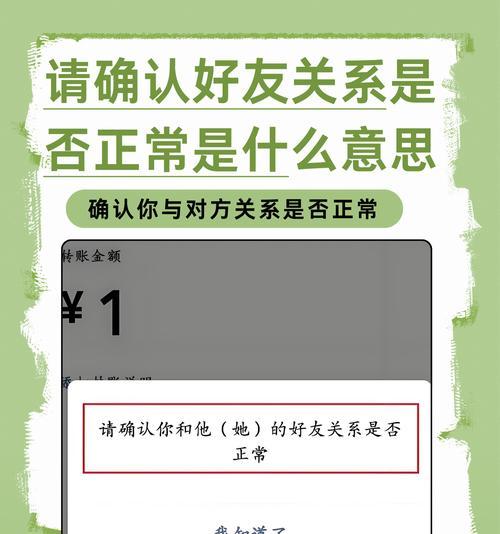 苹果手机添加好友步骤是什么？添加过程中可能遇到哪些问题？