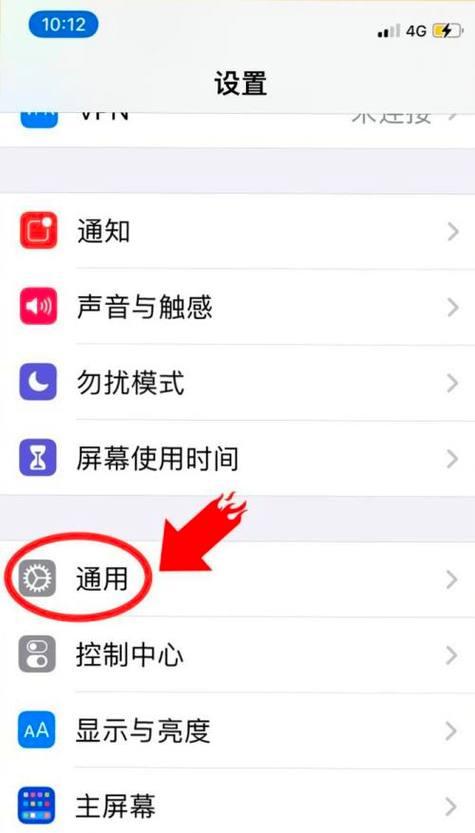 苹果手机添加好友步骤是什么？添加过程中可能遇到哪些问题？