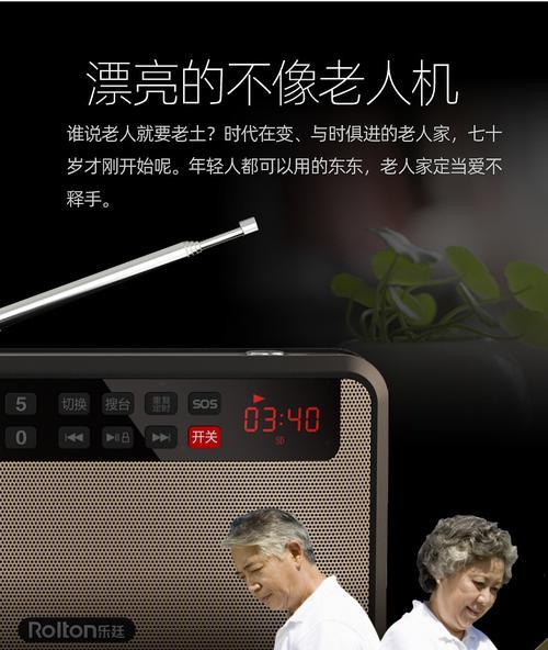 随身充电音箱使用方法是什么？有哪些功能？