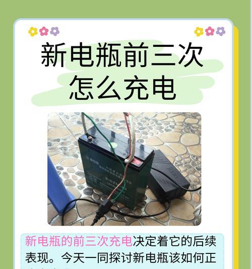 耳机充电器电池更换步骤是什么？