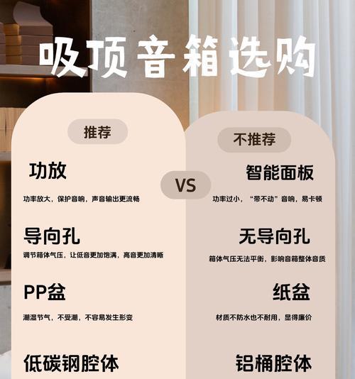 如何挑选低频噪音小的电脑音箱？选择时应考虑哪些因素？