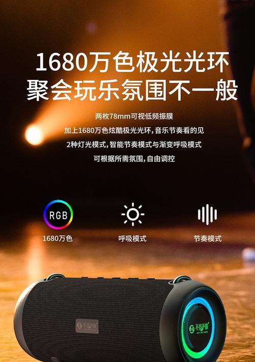 不见不散音箱音响调整方法是什么？常见问题如何解决？