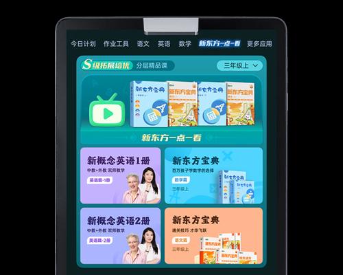 小孩玩平板电脑后来怎么样？影响和家长指导建议是什么？