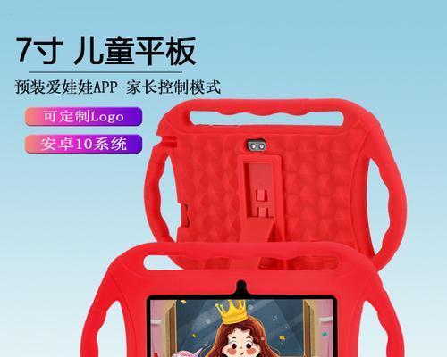 小孩玩平板电脑后来怎么样？影响和家长指导建议是什么？