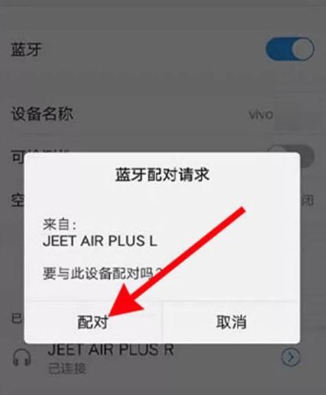 荣耀蓝牙耳机盒如何配对？使用过程中有哪些技巧？