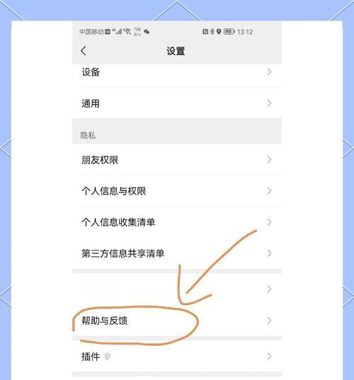 灿烂手机摄像头开启方法是什么？