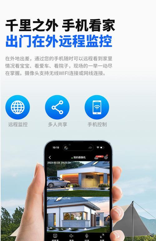 台钓探鱼摄像头手机控制方法是什么？