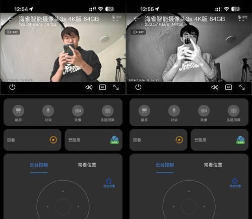 台钓探鱼摄像头手机控制方法是什么？