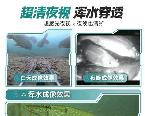 台钓探鱼摄像头手机控制方法是什么？