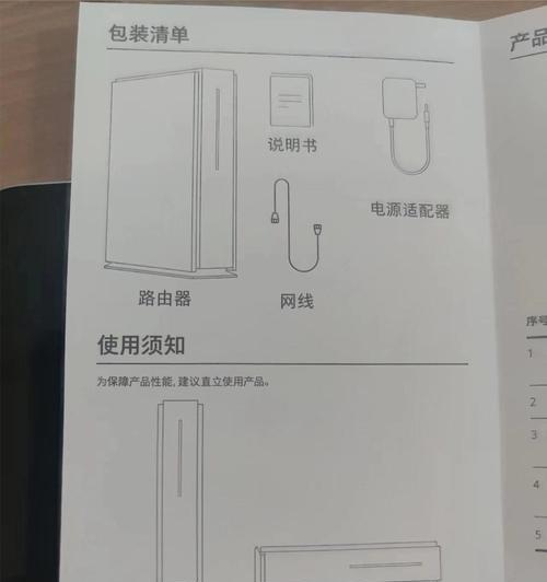 无网络环境下如何添加小米网关路由器？步骤是什么？