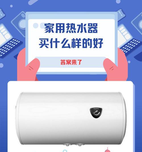 洗澡热水器专用胶的用途是什么？