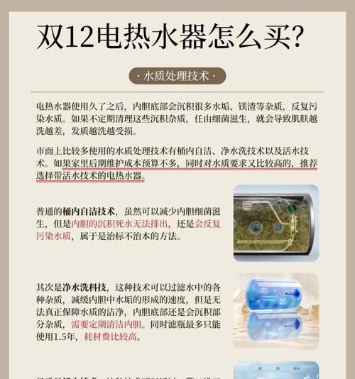 洗澡热水器专用胶的用途是什么？