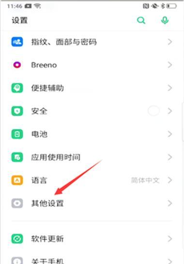 oppo手机拔卡的具体步骤是什么？