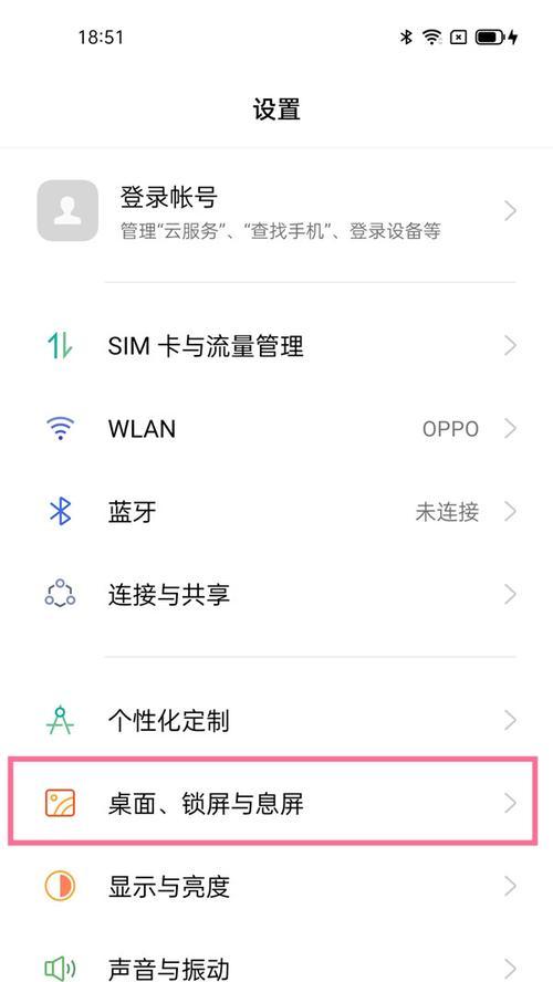 oppo手机拔卡的具体步骤是什么？
