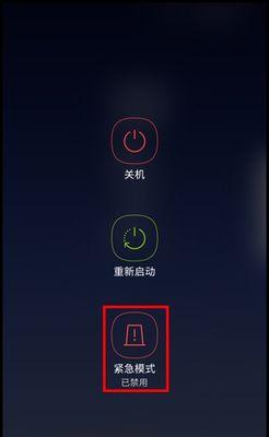 苹果手机如何开启或禁用视距功能？操作步骤是什么？