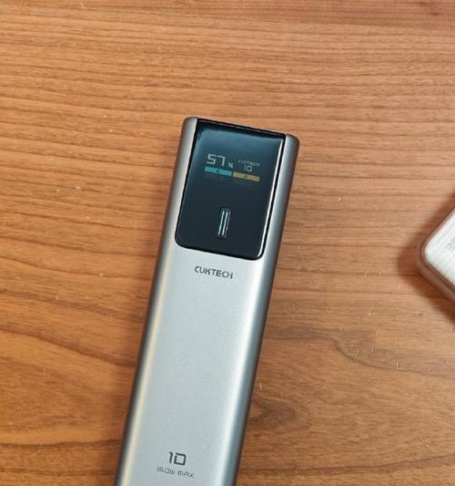 90w充电器对应的充电宝型号是什么？