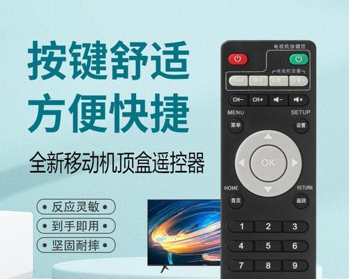 魔百机顶盒开启老人模式的步骤是什么？