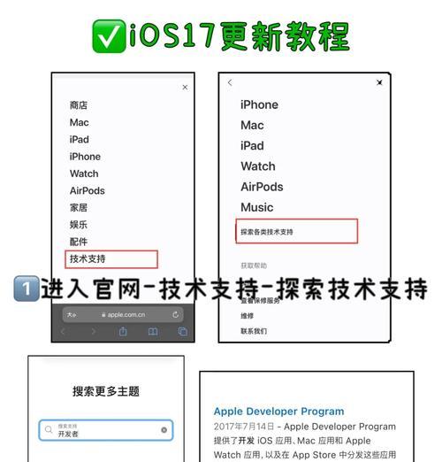 魔百机顶盒开启老人模式的步骤是什么？